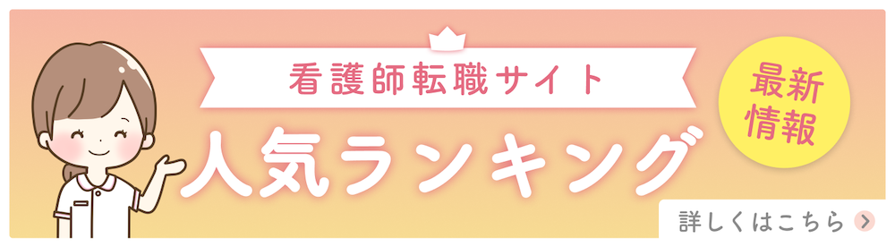 人気ランキングへ
